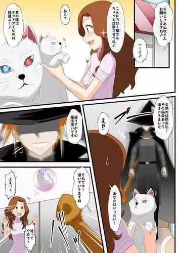 きみとえっち