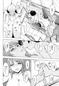 [Hakaba] Kowashite Kudasai