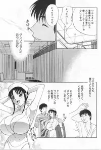 [Drill Murata] Harenchi - A Shameless Woman