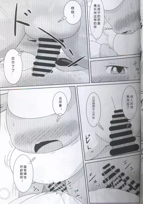 ブイズNLアンソロR18本【東Ｌ32a 】