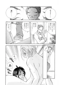 [Goto Hayako] Love Tambourine II