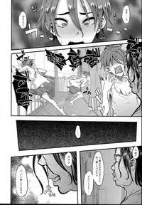 (C94) [DA HOOTCH (ShindoL)] TSF Monogatari APPEND 5.0