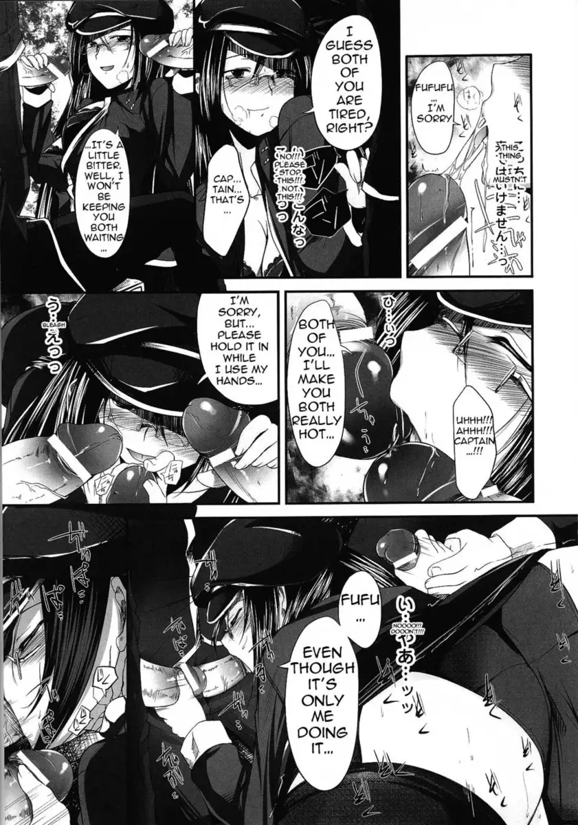 Slave Heroines ? Innocent Man Eater Part 1