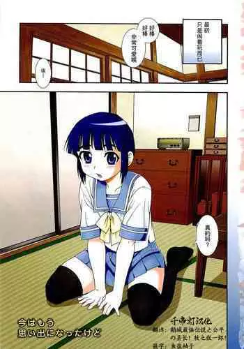 榛これ 榛名これくしょん