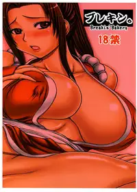 (C75) [Breakin'Bakery (Sakaki Utamaru)] Mai Kan (King of Fighters) [Chinese] [黑条汉化]