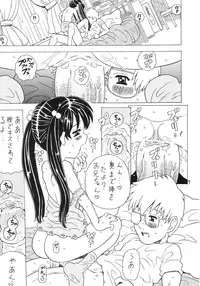 [Takaradamashii] Soratobu Imouto 4