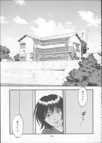 [RPG Company 2 (Yoriu Mushi)] Kuri Hiroi Soushuuhen