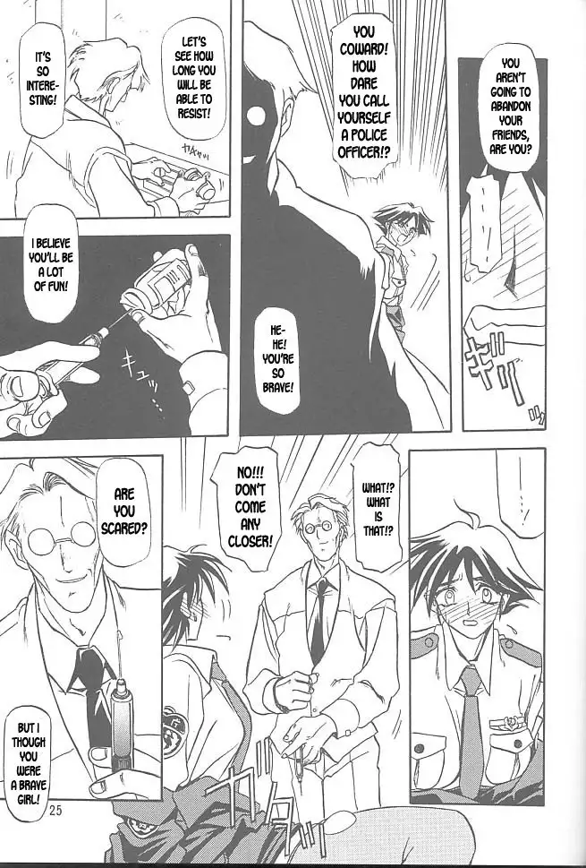 Yuumon no Hate Ichi - The End of All Worries 1-10