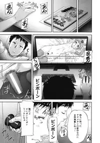 COMIC MUJIN 2012-01