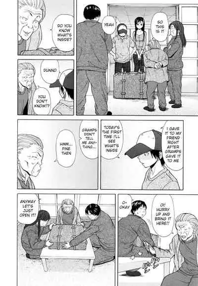 [Fuuga] Ore no Neesan... [English] [iridesyo]
