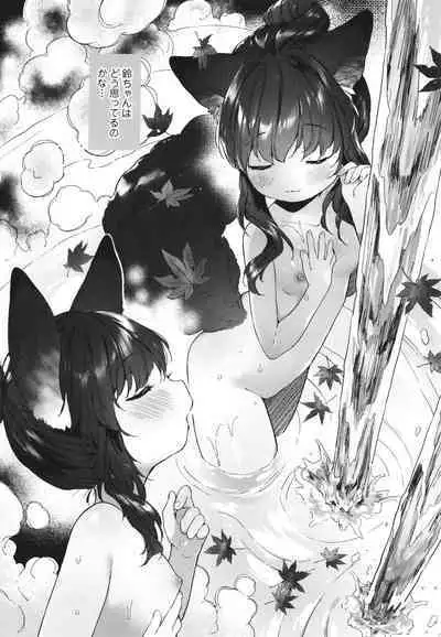 [Mutou Mato] Utsushiyo to Osanaduma