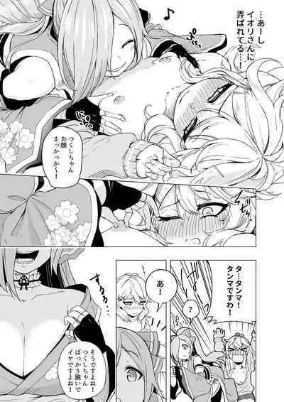 iorn to tks-chan