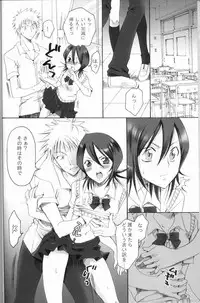 (C71) [Kurione-sha (YU-RI)] Kurosaki-ke no Shinigami (Bleach)