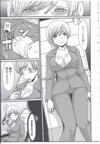 [Anthology] Nyotaika Dynamites! 4
