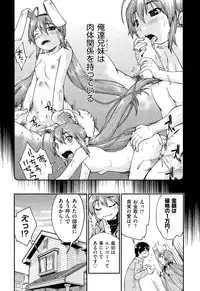 COMIC AUN 2014-12