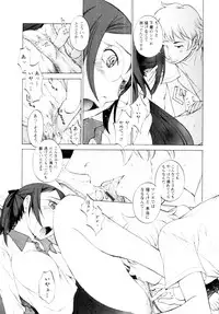 [Harazaki Takuma] Mousou×Yokubou