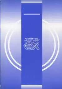 [Yamada Shuutarou] Fake Out