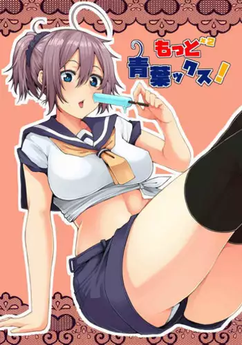 Motto x3 Aobax! Aoba Shiborarechaimasu!?