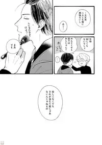 GATEAU 2018-03
