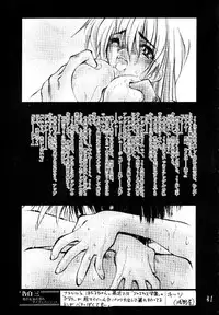 (Project C.K.) Glorious Days - A Favourite Memory (Urusei Yatsura)