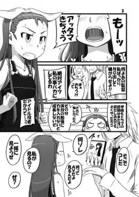 (C78) [Dadachamame (TTOMM)] AVP (THE IDOLM@STER)