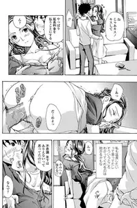 COMIC Penguin Club Sanzokuban 2012-11 Vol.286 [Digital]