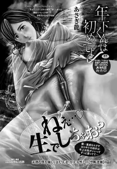 COMIC Penguin Club 2023-01 [Digital]