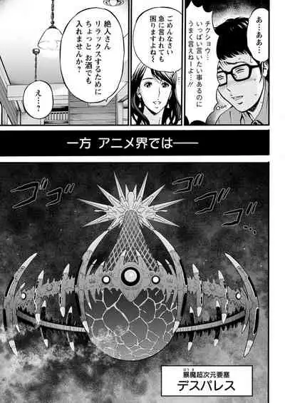 Action Pizazz 2021-11 [Digital]