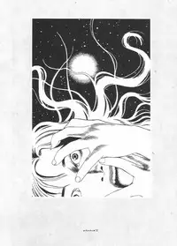 [Suehiro Maruo] MARUOGRAPH EX I