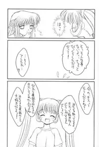 [ZERO HOUR (Ko Process, Kuwahara Hihihi)] bloomania EX (AIR)