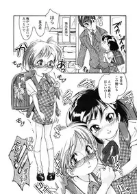 Comic LO 2005-01 Vol. 12