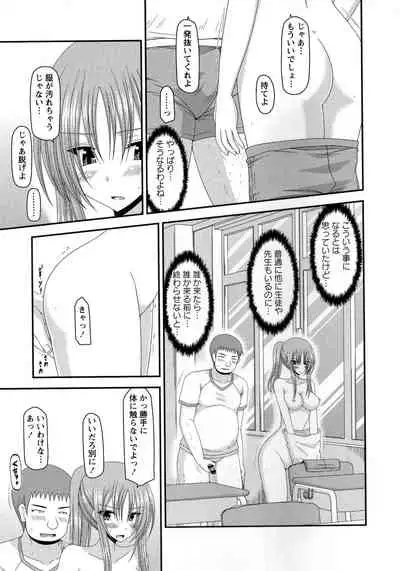 [Charu] Roshutsu Shoujo Yuugi Kan ~Akira Shojo Soushitsu Hen~