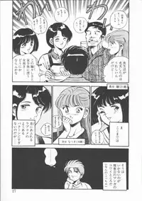 [Maakou] FLASH BACK