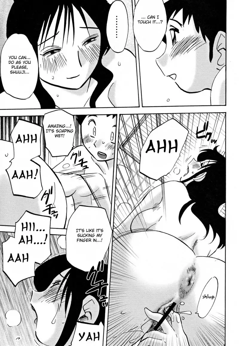 Madam Hisae Diary Vol2 - Ch10