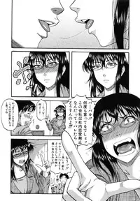 [Narushima Godou] Ochiru Onna