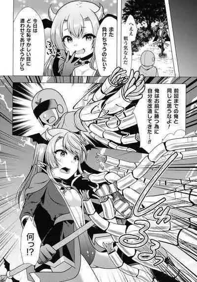 Mahou Shoujo ga Ochiru made - Until the Magical Girl Falls