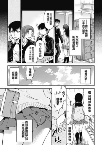[タマイシキネ] insomnia 01 [2DJ汉化组]