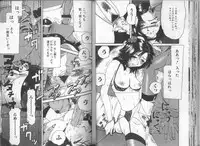 [Kamakiri] Gedou Goukanma