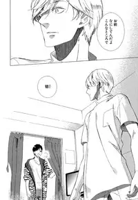 [Scarlet Beriko] Minori no Te