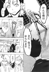COMIC Mugen Tensei 2015-01