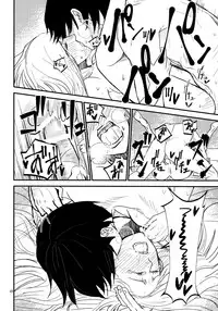 (Zennin Shuuketsu 8) [ASIANGIRL (Machi Machiko)] LOVE GAME (Naruto)