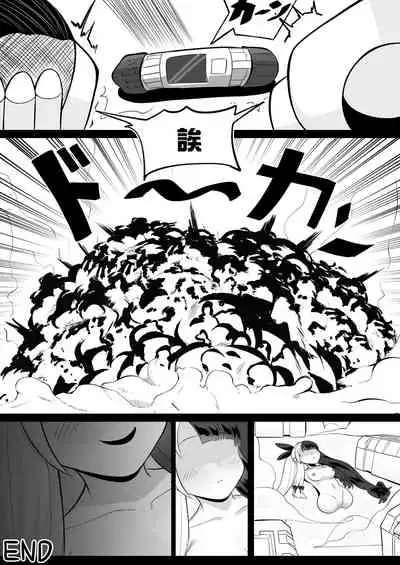 戦場の呪い（設定変更あり）
