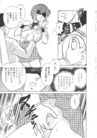 [Keno Yantarou] Toire wa Kirei ni