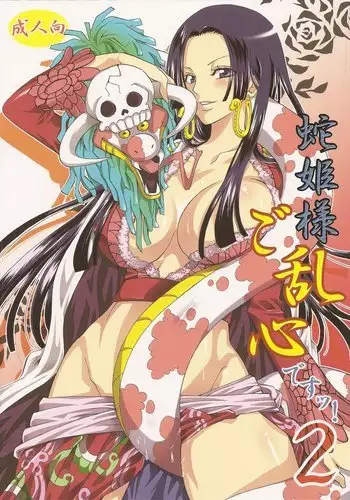 LUXsumildo·被饲养的母猪便器好运姐（LC整合汉化组汉化）