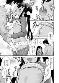 [Nekodanshaku] Ume yo! Fuyase yo! Ch. 1-3 [Digital]