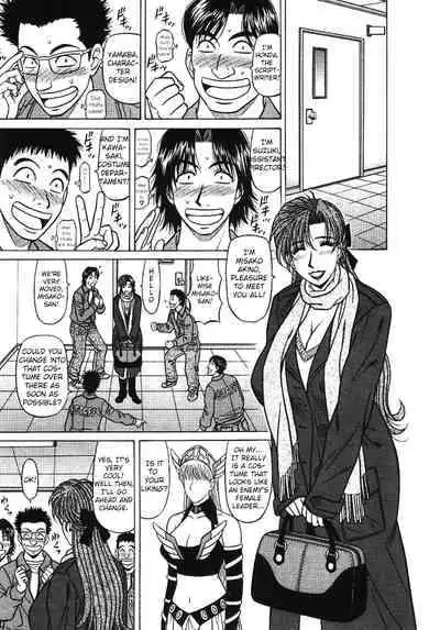 [Ozaki Akira] Kochira Momoiro Company Vol. 3 - Ch.1-6 [English]