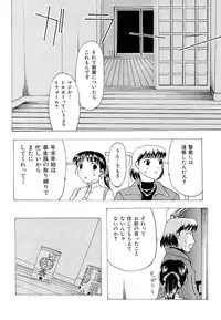 [Kusatsu Terunyo] Mangekyou