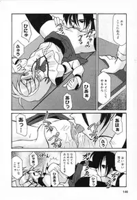 [Anthology] Pure Petit Vol. 13