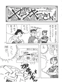 [TORO² CIRCUS (Yamaimo Torotoro)] Hime-chan no Urahon RIBON (Hime-chan's Ribbon)