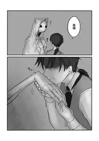 [Yamaguchi Nao] Igyou no Majo